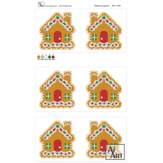 Jucării pentru brad (Biscuite) АА3-0139