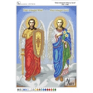 Sfintii Arhangheli Mihail si Gavriil АА3-0190