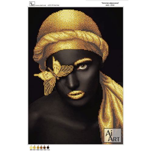 Africana Aurie АА3-0191
