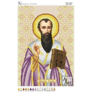 Sfantul Vasile АА3-0212