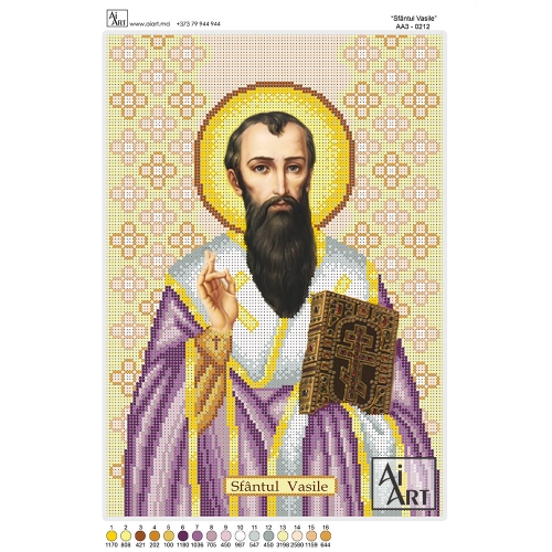 Sfantul Vasile АА3-0212