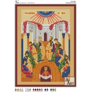 Pogorirea Sf.Duh AA3-0297